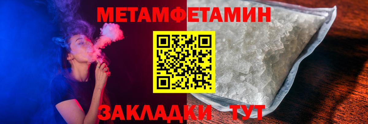 hydra tor  Амфетамин  Вход с VPN  Amphetamine  АМФ Premium  Ульяновск 