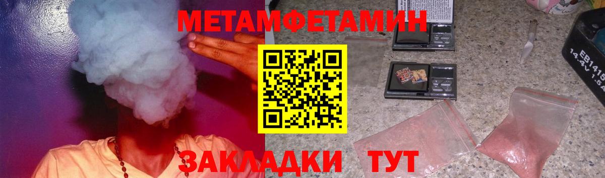 АМФЕТАМИН 97% Ульяновск