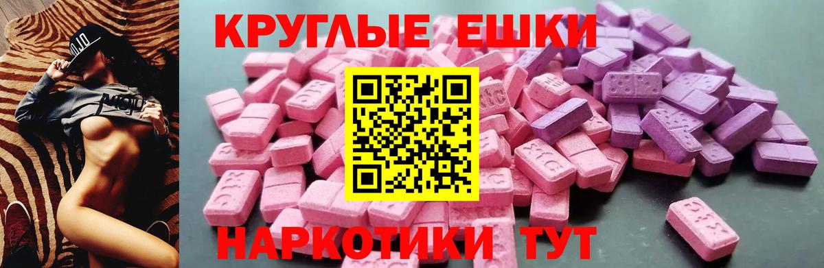 Ecstasy бентли Ульяновск