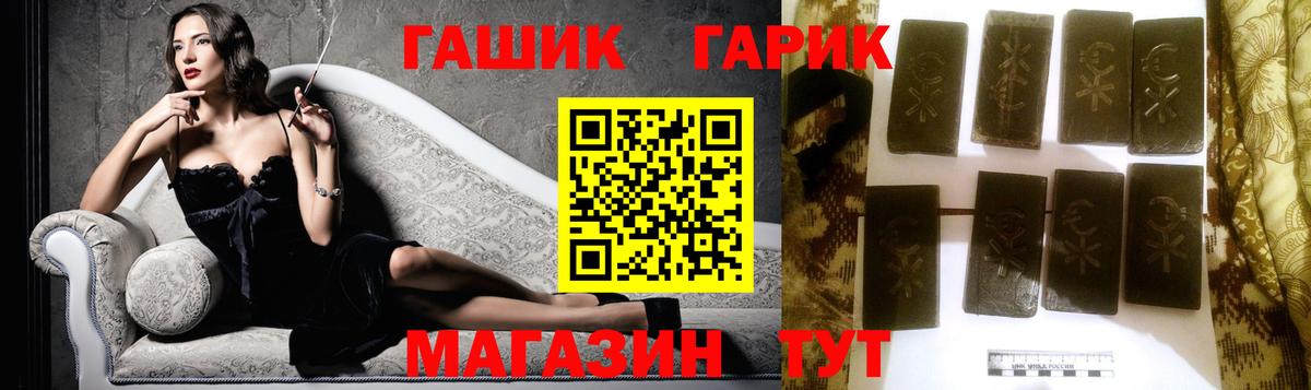 ГАШИШ AMNESIA HAZE  ГАШ хэш  Ульяновск  Вход с VPN 