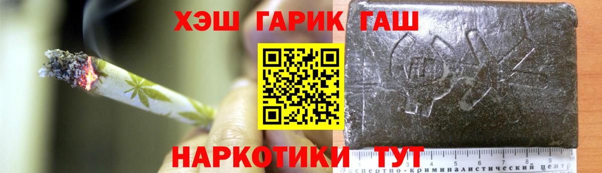ГАШ ice o lator Ульяновск