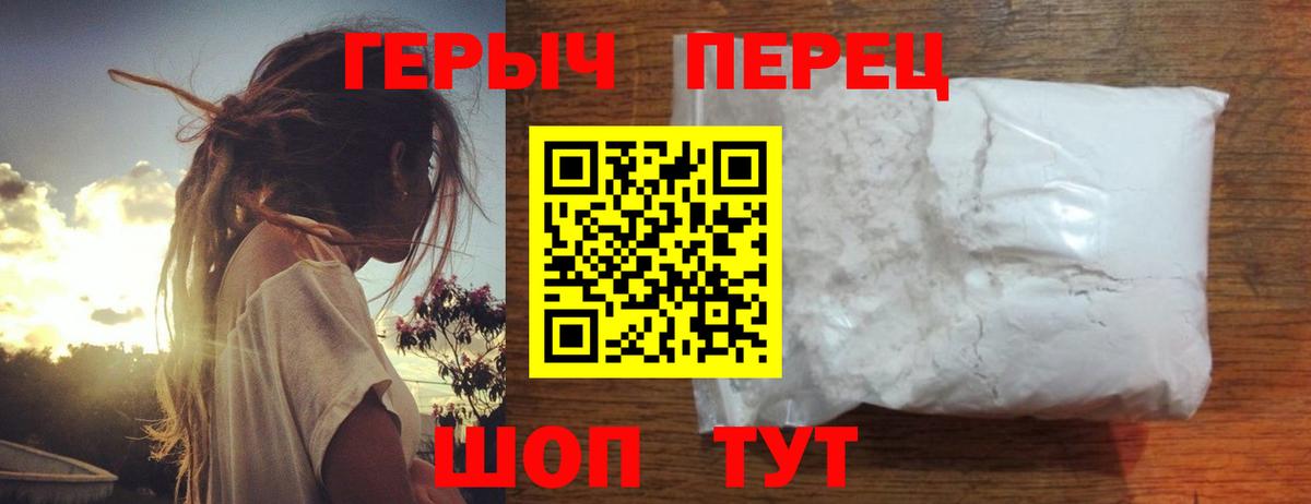 Меф мяу мяу Ульяновск