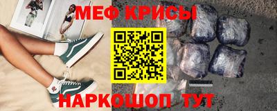 амф Можайск