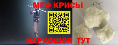 мефедрон мука Нарткала