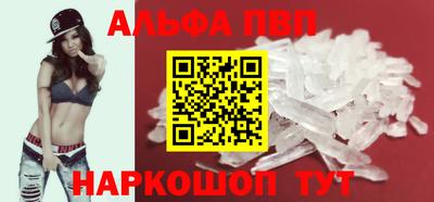амф Можайск