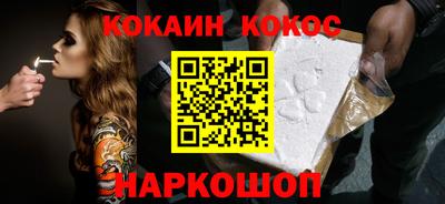 амф Можайск
