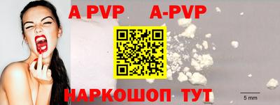 амф Можайск