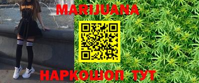 мефедрон мука Нарткала