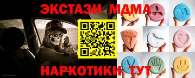 не бодяженный Наро-Фоминск