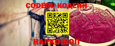 мефедрон мука Нарткала