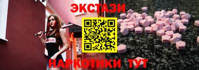мефедрон мука Нарткала
