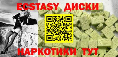 кокаин Моздок