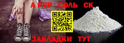 мефедрон мука Нарткала