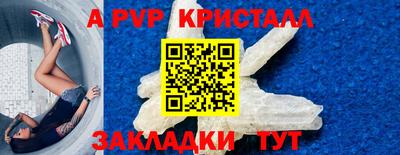 мефедрон мука Нарткала