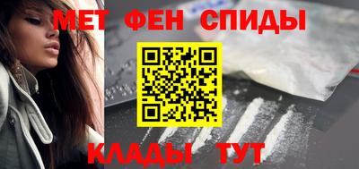 мефедрон мука Нарткала