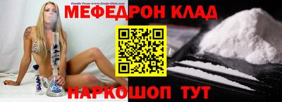 кокаин Моздок