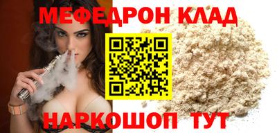 амф Можайск