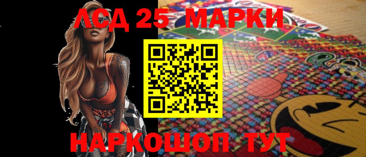 Ульяновск  ЛСД экстази кислота  Вход с VPN 