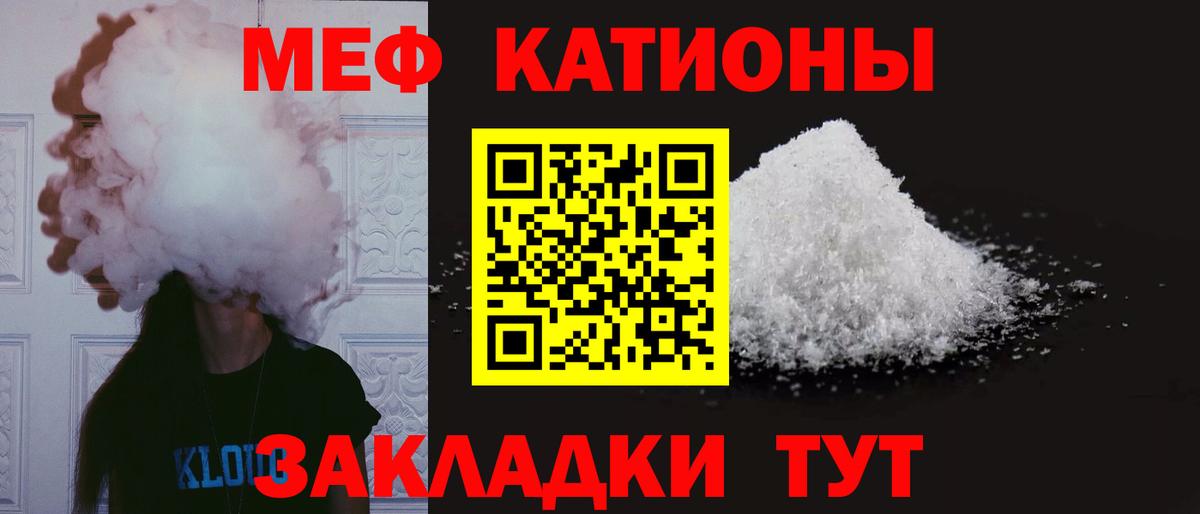 Мефедрон mephedrone  Вход с VPN  Ульяновск  Мефедрон  Мефедрон mephedrone 