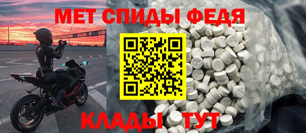 Метамфетамин Декстрометамфетамин 99.9% Ульяновск