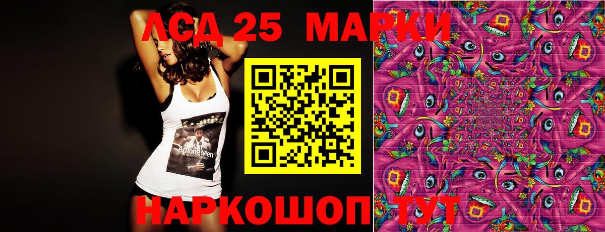 купить закладку  Марки NBOMe  Вход с VPN  Ульяновск  Марки NBOMe 1500мкг  Марки NBOMe 1500мкг 