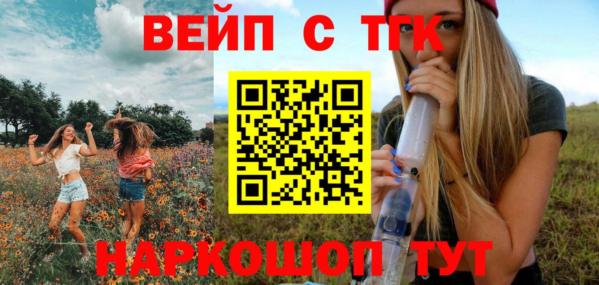 ТГК Wax Ульяновск