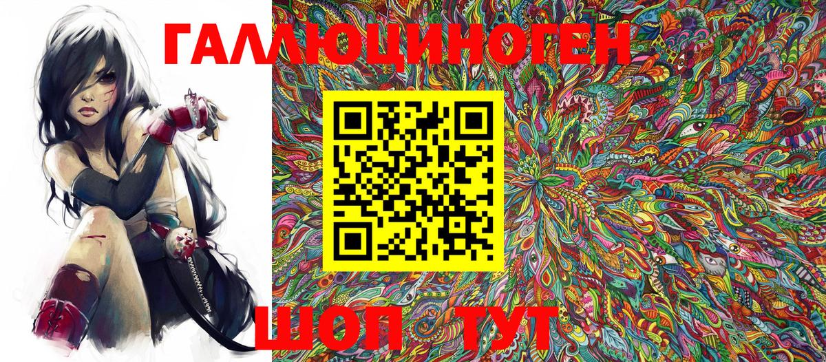 Галлюциногенные грибы Cubensis Ульяновск