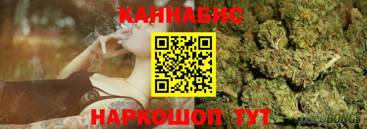 Канабис Amnesia Ульяновск