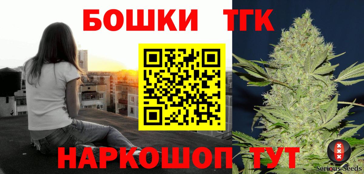 Шишки марихуана марихуана  Конопля Ganja  Вход с VPN  Ульяновск 